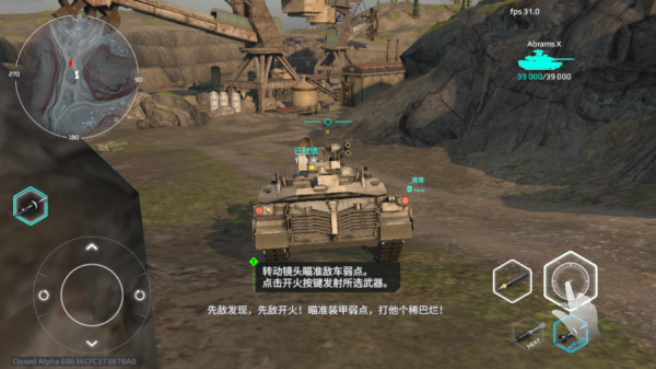 MWT坦克战争_飞行射击_第3张_沃德下载站 MWT坦克战争_https://www.wordpress6.com_飞行射击_第3张