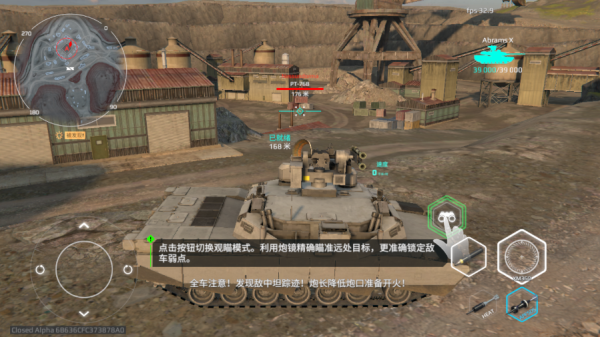 MWT坦克战争_飞行射击_第4张_沃德下载站 MWT坦克战争_https://www.wordpress6.com_飞行射击_第4张