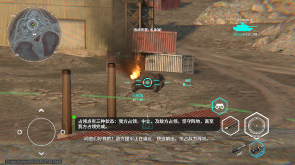 MWT坦克战争_飞行射击_第5张_沃德下载站 MWT坦克战争_https://www.wordpress6.com_飞行射击_第5张