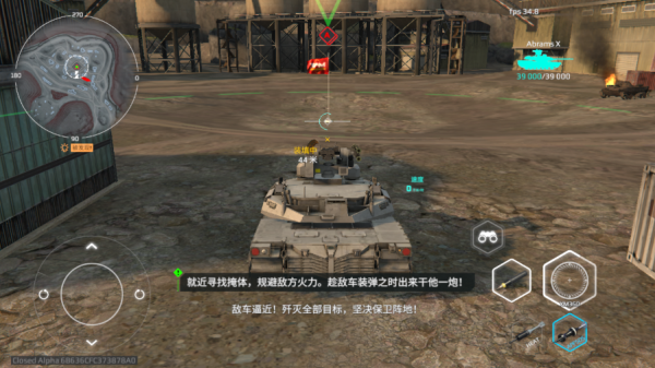 MWT坦克战争_飞行射击_第6张_沃德下载站 MWT坦克战争_https://www.wordpress6.com_飞行射击_第6张