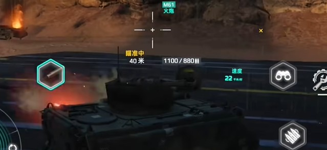 MWT Tank Battles_飞行射击_第4张_沃德下载站 MWT Tank Battles_https://www.wordpress6.com_飞行射击_第4张