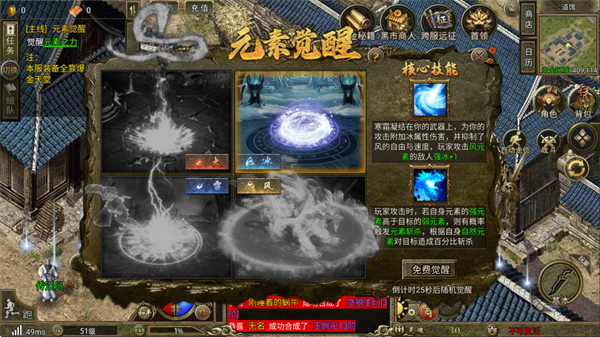 热血沙城传奇高爆版_https://www.wordpress6.com_角色扮演_第3张