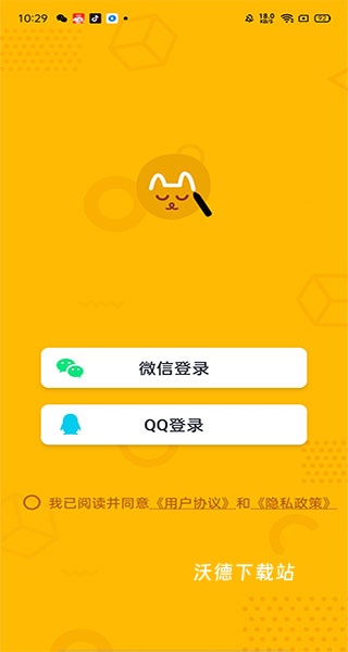 画画接龙_休闲益智_第1张_沃德下载站 画画接龙_https://www.wordpress6.com_休闲益智_第1张