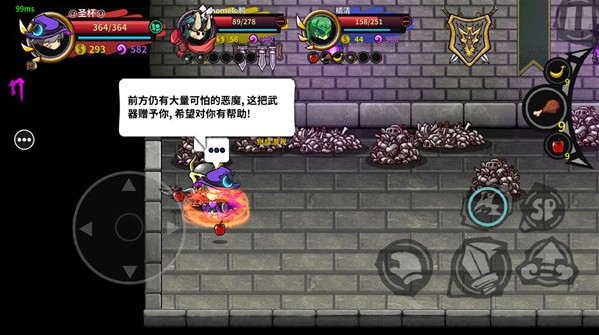 失落城堡应用宝版_角色扮演_第4张_沃德下载站 失落城堡应用宝版_https://www.wordpress6.com_角色扮演_第4张