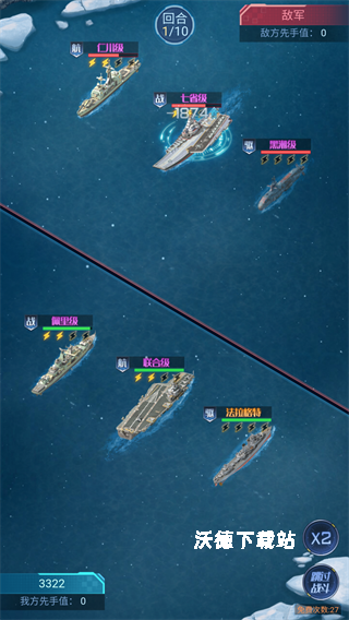 海战前线_https://www.wordpress6.com_飞行射击_第2张