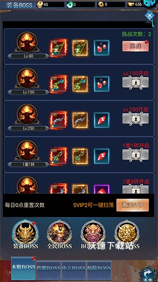 封神归来抖音版_角色扮演_第4张_沃德下载站 封神归来抖音版_https://www.wordpress6.com_角色扮演_第4张