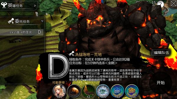 风暴帝国_角色扮演_第4张_沃德下载站 风暴帝国_https://www.wordpress6.com_角色扮演_第4张