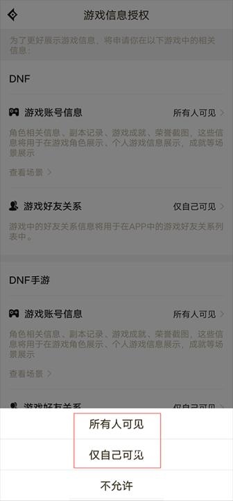 dnf手游助手下载_手游辅助_第4张_沃德下载站 dnf手游助手下载_https://www.wordpress6.com_手游辅助_第4张