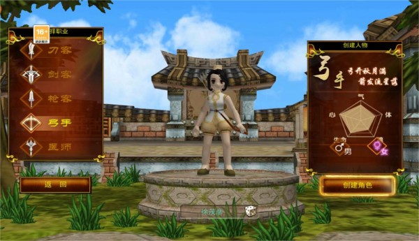 热江下载_https://www.wordpress6.com_角色扮演_第4张