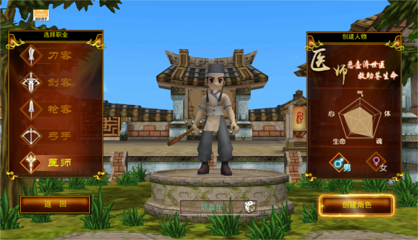 热江下载_https://www.wordpress6.com_角色扮演_第5张