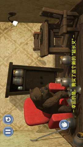 浣熊模拟器下载_模拟经营_第1张_沃德下载站 浣熊模拟器下载_https://www.wordpress6.com_模拟经营_第1张