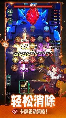 魔典秘闻下载_https://www.wordpress6.com_动作冒险_第1张
