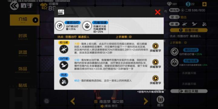 王牌战士下载_https://www.wordpress6.com_动作冒险_第2张