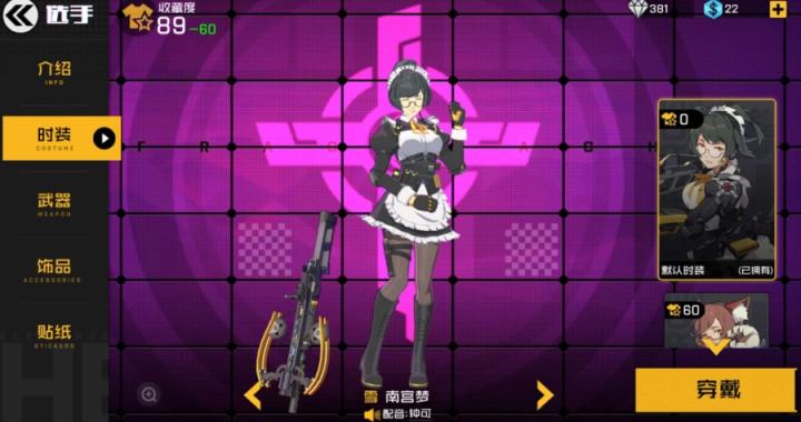 王牌战士下载_https://www.wordpress6.com_动作冒险_第1张