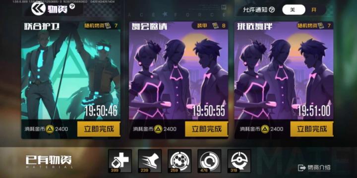 王牌战士下载_https://www.wordpress6.com_动作冒险_第8张