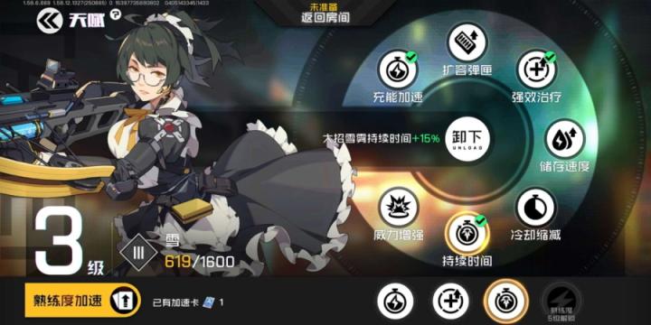 王牌战士下载_https://www.wordpress6.com_动作冒险_第7张