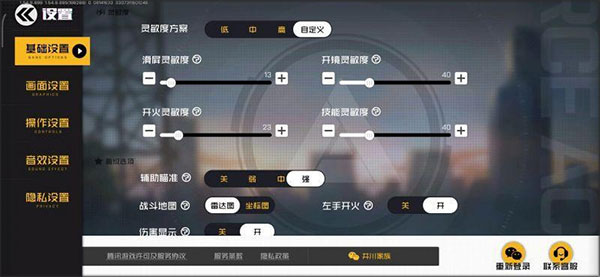 王牌战士国际版下载_飞行射击_第2张_沃德下载站 王牌战士国际版下载_https://www.wordpress6.com_飞行射击_第2张