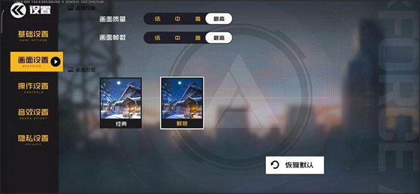 王牌战士国际版下载_飞行射击_第3张_沃德下载站 王牌战士国际版下载_https://www.wordpress6.com_飞行射击_第3张
