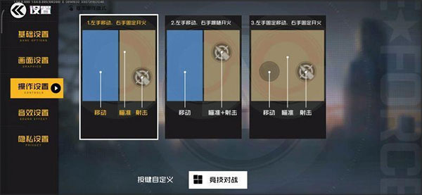 王牌战士国际版下载_飞行射击_第4张_沃德下载站 王牌战士国际版下载_https://www.wordpress6.com_飞行射击_第4张