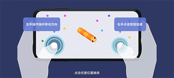 贪吃蛇在线红包版下载_休闲益智_第1张_沃德下载站 贪吃蛇在线红包版下载_https://www.wordpress6.com_休闲益智_第1张