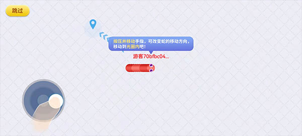 贪吃蛇在线红包版下载_休闲益智_第2张_沃德下载站 贪吃蛇在线红包版下载_https://www.wordpress6.com_休闲益智_第2张