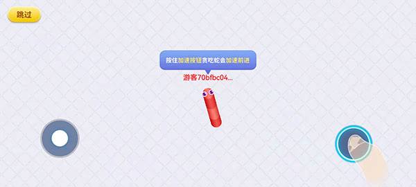 贪吃蛇在线红包版下载_休闲益智_第3张_沃德下载站 贪吃蛇在线红包版下载_https://www.wordpress6.com_休闲益智_第3张