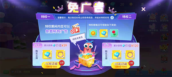 贪吃蛇在线红包版下载_休闲益智_第6张_沃德下载站 贪吃蛇在线红包版下载_https://www.wordpress6.com_休闲益智_第6张