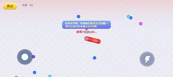 贪吃蛇在线红包版下载_休闲益智_第4张_沃德下载站 贪吃蛇在线红包版下载_https://www.wordpress6.com_休闲益智_第4张