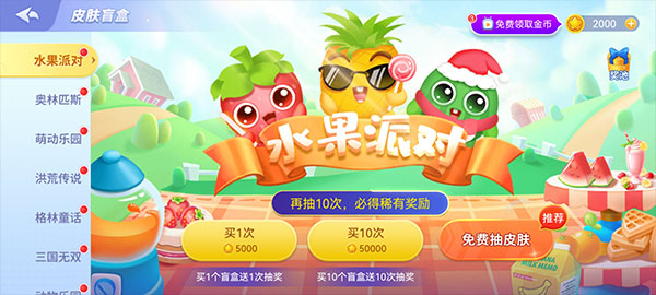 贪吃蛇在线正版下载_https://www.wordpress6.com_休闲益智_第7张
