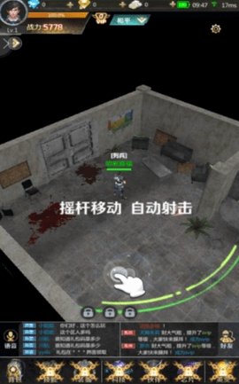 超能失控者下载_休闲益智_第1张_沃德下载站 超能失控者下载_https://www.wordpress6.com_休闲益智_第1张