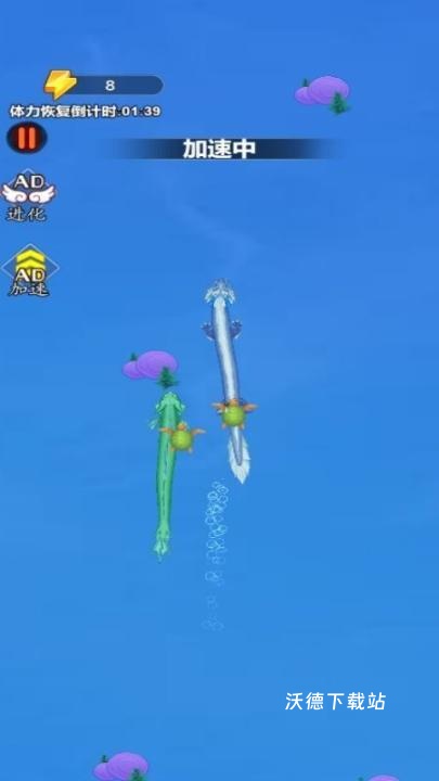 疯狂小神龙下载_休闲益智_第1张_沃德下载站 疯狂小神龙下载_https://www.wordpress6.com_休闲益智_第1张