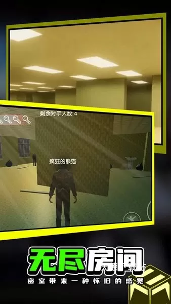 暗色之夜追逐逃生下载_休闲益智_第2张_沃德下载站 暗色之夜追逐逃生下载_https://www.wordpress6.com_休闲益智_第2张