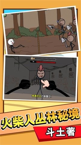 火柴人勇士试炼记下载_休闲益智_第1张_沃德下载站 火柴人勇士试炼记下载_https://www.wordpress6.com_休闲益智_第1张