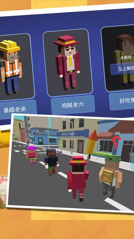 像素奇旅者下载_休闲益智_第2张_沃德下载站 像素奇旅者下载_https://www.wordpress6.com_休闲益智_第2张