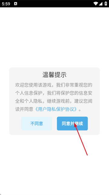 逃离玩具屋下载_休闲益智_第1张_沃德下载站 逃离玩具屋下载_https://www.wordpress6.com_休闲益智_第1张