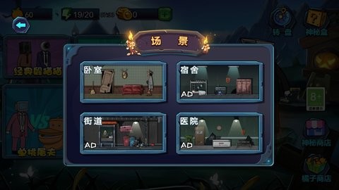 泰坦人躲猫猫下载_https://www.wordpress6.com_角色扮演_第2张