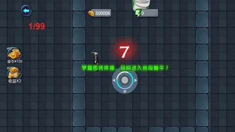 泰坦人躲猫猫下载_https://www.wordpress6.com_角色扮演_第1张