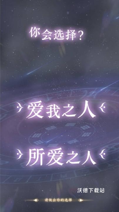 卿云之上下载_角色扮演_第1张_沃德下载站 卿云之上下载_https://www.wordpress6.com_角色扮演_第1张