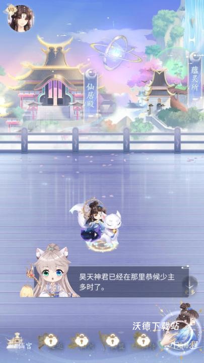 卿云之上下载_角色扮演_第5张_沃德下载站 卿云之上下载_https://www.wordpress6.com_角色扮演_第5张
