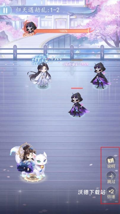 卿云之上下载_角色扮演_第8张_沃德下载站 卿云之上下载_https://www.wordpress6.com_角色扮演_第8张