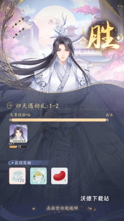 卿云之上下载_角色扮演_第9张_沃德下载站 卿云之上下载_https://www.wordpress6.com_角色扮演_第9张
