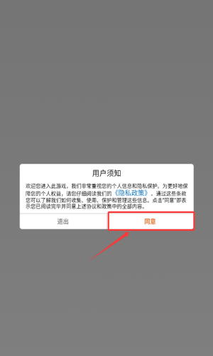 女友秘籍下载_休闲益智_第1张_沃德下载站 女友秘籍下载_https://www.wordpress6.com_休闲益智_第1张