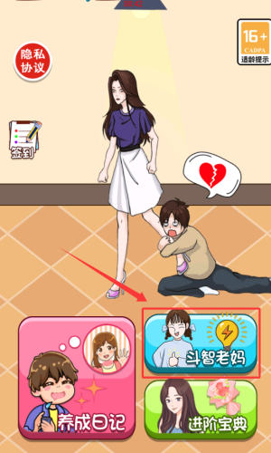 女友秘籍下载_休闲益智_第3张_沃德下载站 女友秘籍下载_https://www.wordpress6.com_休闲益智_第3张