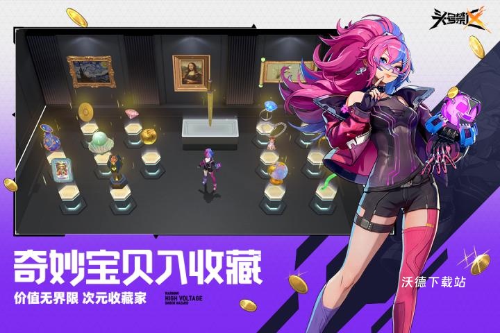 《头号禁区》禁区boss快速过关教程_游戏攻略_第1张_沃德下载站 《头号禁区》禁区boss快速过关教程_https://www.wordpress6.com_游戏攻略_第1张