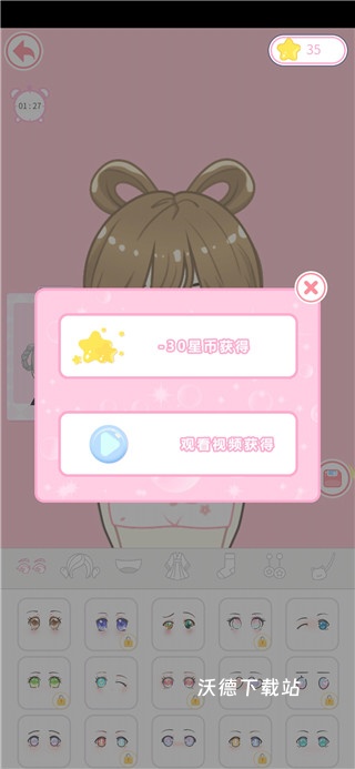 二次元少女时装秀_https://www.wordpress6.com_休闲益智_第4张