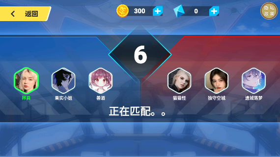 王者精英大作战_休闲益智_第2张_沃德下载站 王者精英大作战_https://www.wordpress6.com_休闲益智_第2张
