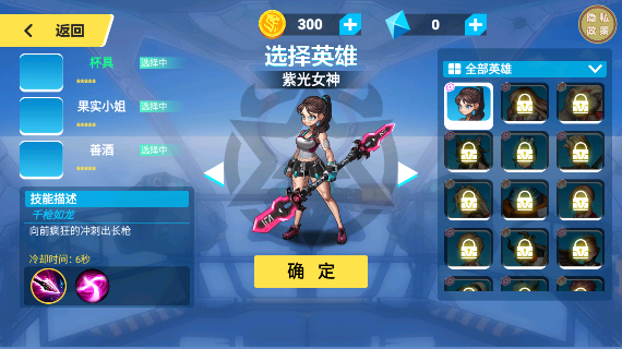 王者精英大作战_休闲益智_第3张_沃德下载站 王者精英大作战_https://www.wordpress6.com_休闲益智_第3张