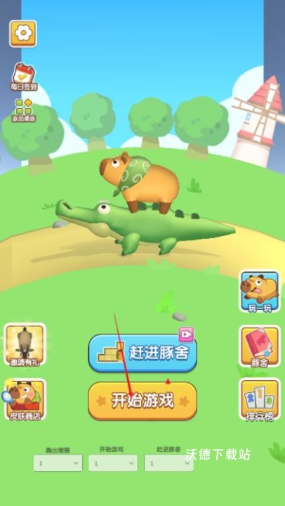 消不到我吧_https://www.wordpress6.com_休闲益智_第1张