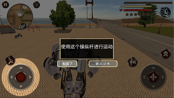 变形机器人下载_休闲益智_第1张_沃德下载站 变形机器人下载_https://www.wordpress6.com_休闲益智_第1张