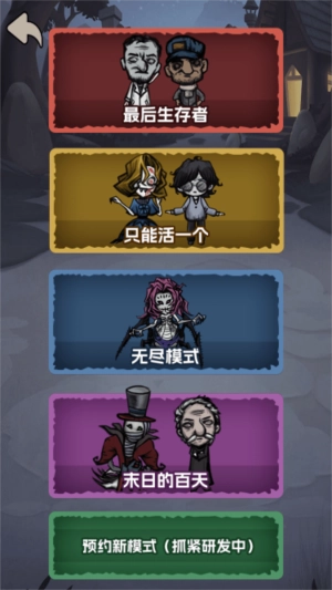 躺平追踪下载_角色扮演_第3张_沃德下载站 躺平追踪下载_https://www.wordpress6.com_角色扮演_第3张